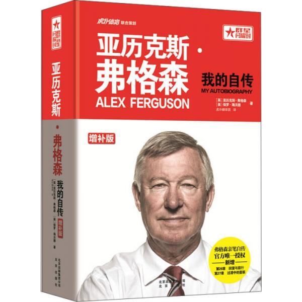 绝版书整体九成新售价高于定价