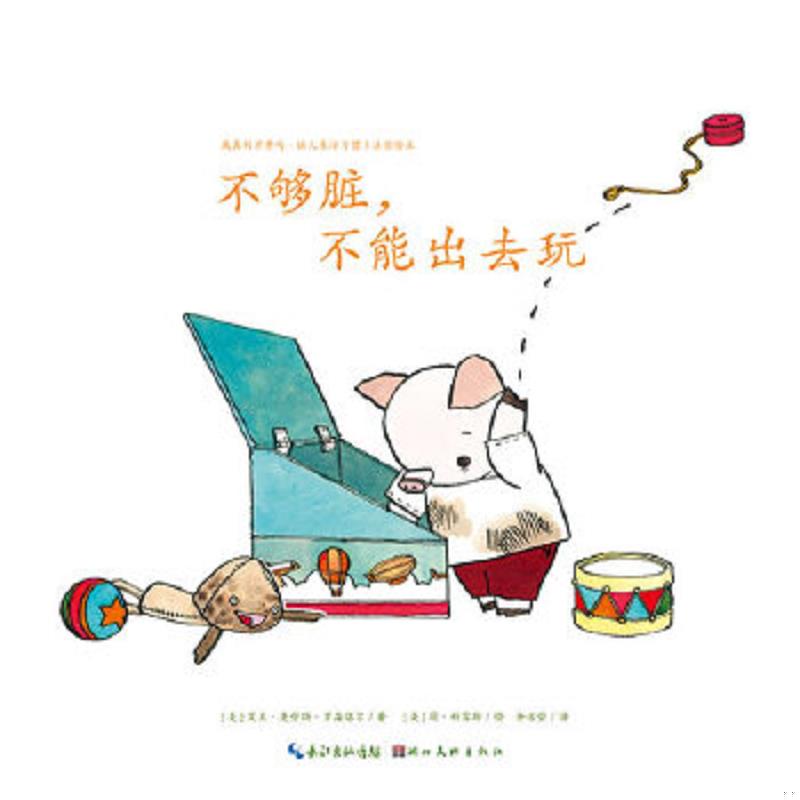 珍藏绝版非全新 售价高于定价