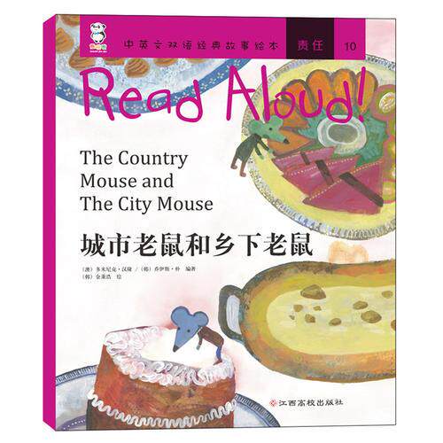 库存绝版非全新 售价高于定价