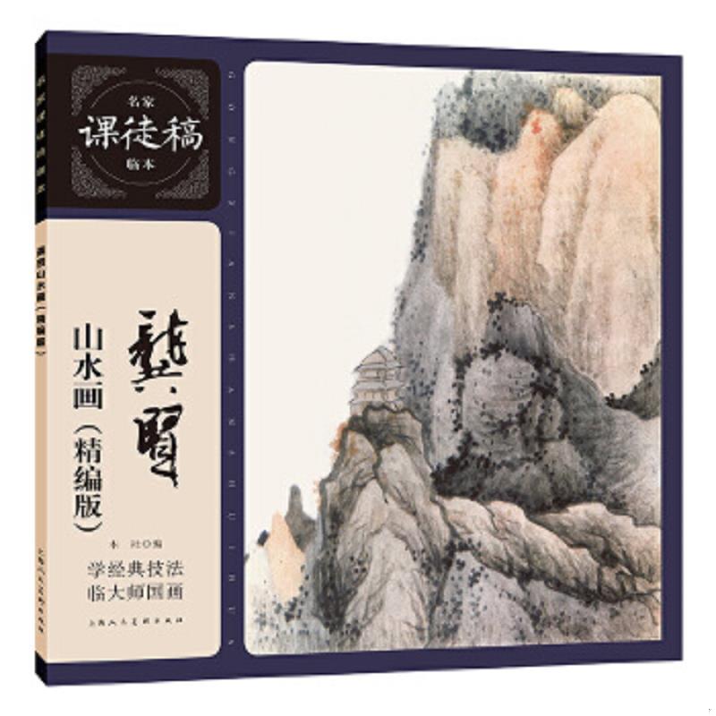 珍藏绝版非全新 售价高于定价