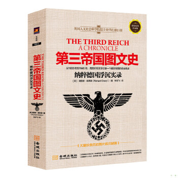 库存绝版非全新 售价高于定价