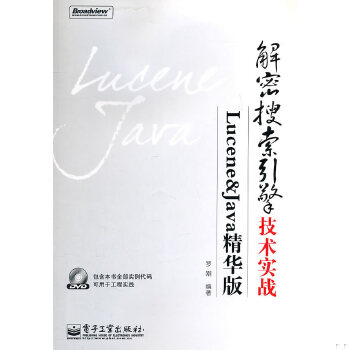 库存绝版非全新 售价高于定价