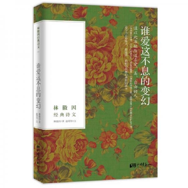 库存绝版非全新 售价高于定价