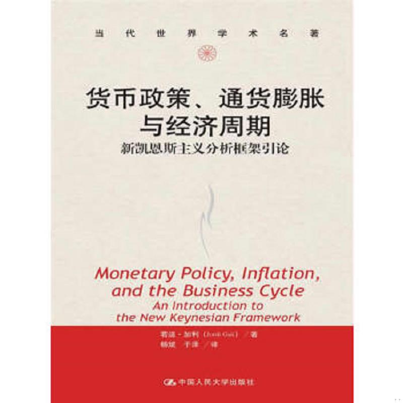 珍藏绝版非全新 售价高于定价