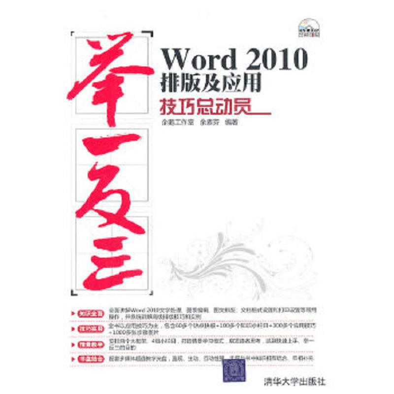 珍藏绝版非全新 售价高于定价
