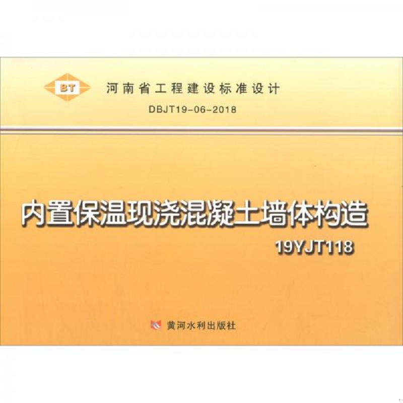 珍藏绝版非全新 售价高于定价