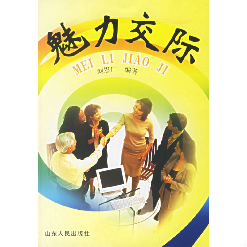 库存绝版非全新 售价高于定价