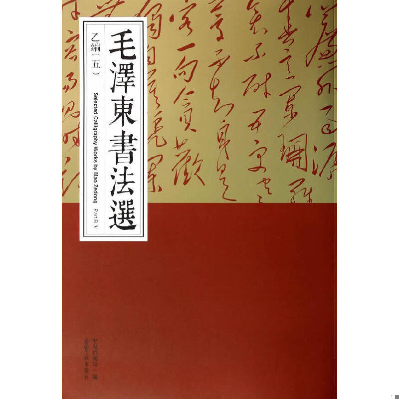 绝版书整体九成新售价高于定价
