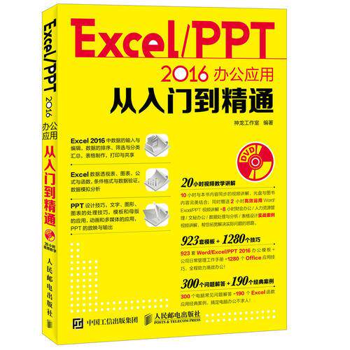 库存绝版非全新 售价高于定价