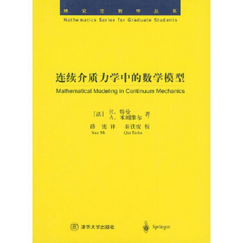 珍藏绝版非全新 售价高于定价