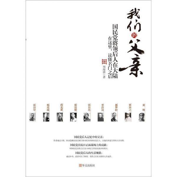 库存绝版非全新 售价高于定价