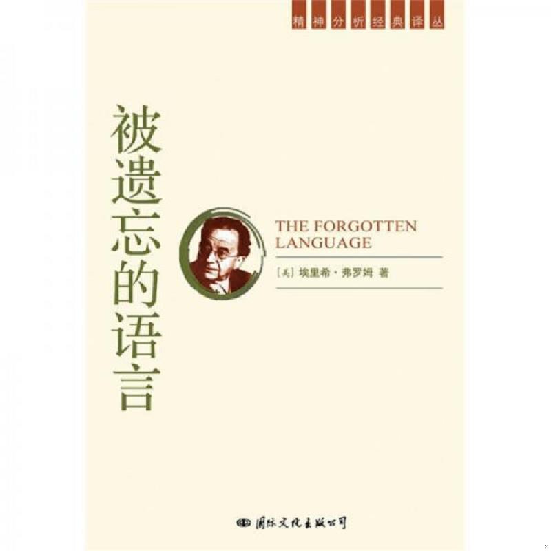 珍藏绝版非全新 售价高于定价