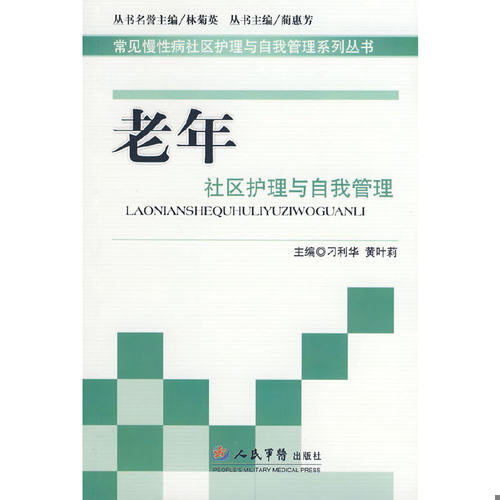 绝版书整体九成新售价高于定价