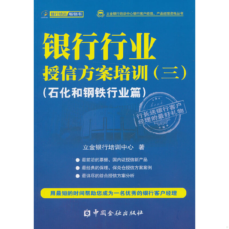 库存绝版非全新 售价高于定价