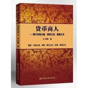 库存绝版非全新 售价高于定价