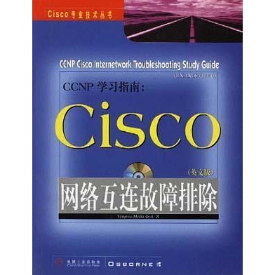 库存绝版书CCNP学习指南:CISCO网络互连故障排除 9787111072881 美国西格瑞斯·梅地亚公司著 机械工业出版社