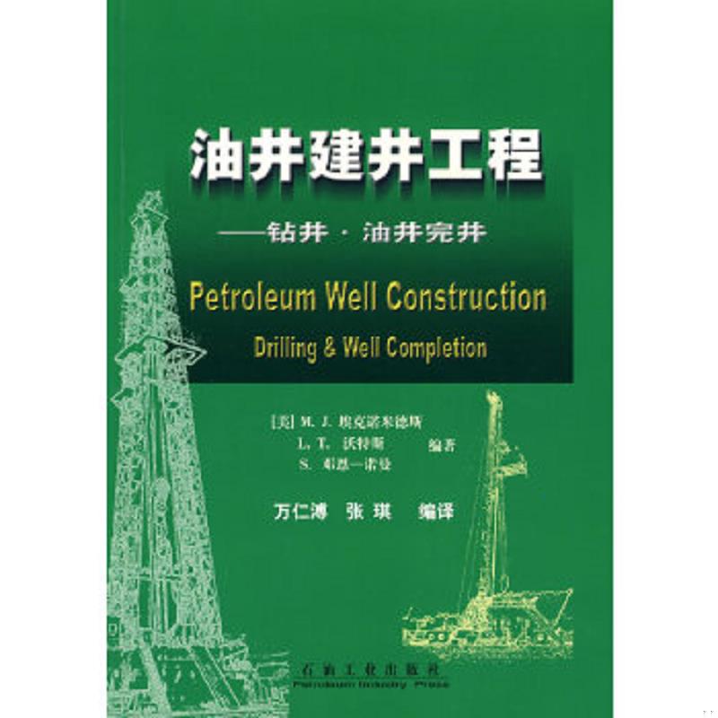 珍藏绝版非全新 售价高于定价