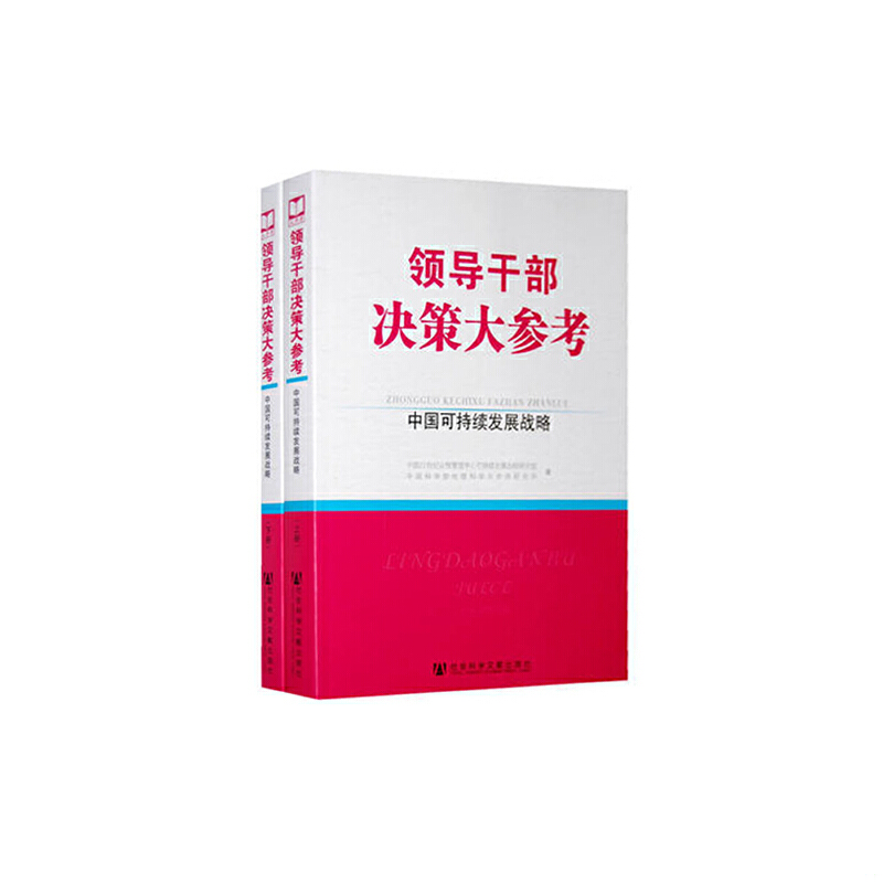 珍藏绝版非全新 售价高于定价