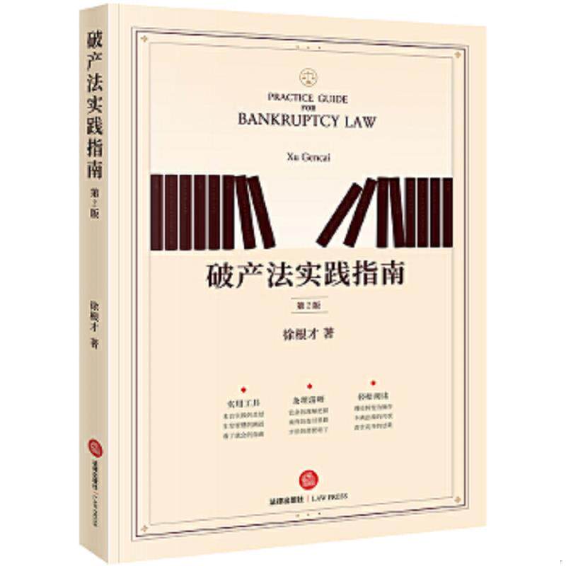 珍藏绝版非全新 售价高于定价