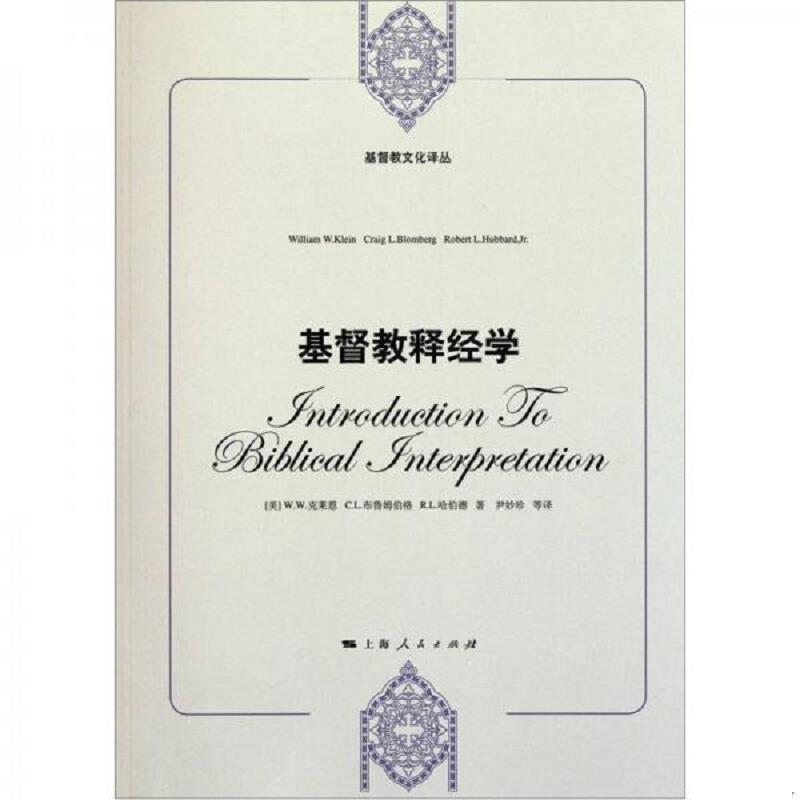 珍藏绝版非全新 售价高于定价