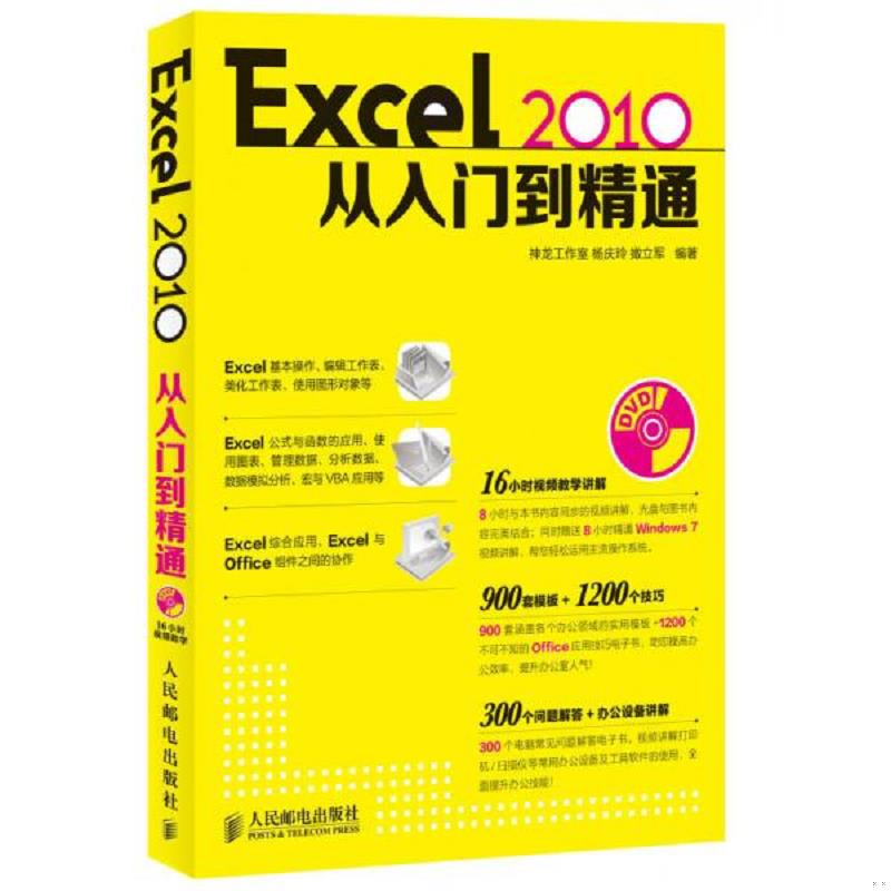 珍藏绝版非全新 售价高于定价