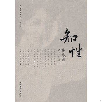 库存绝版非全新 售价高于定价