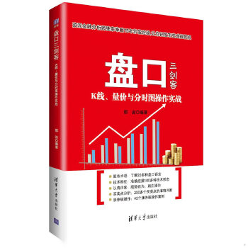 库存绝版非全新 售价高于定价