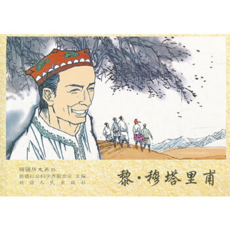 珍藏绝版非全新 售价高于定价