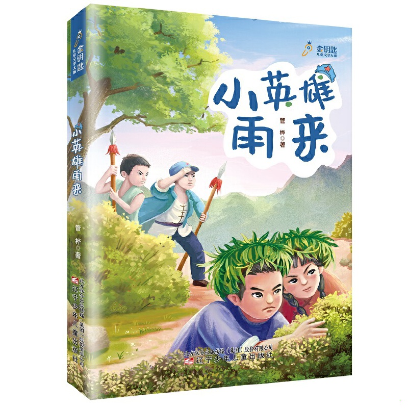 库存绝版非全新 售价高于定价