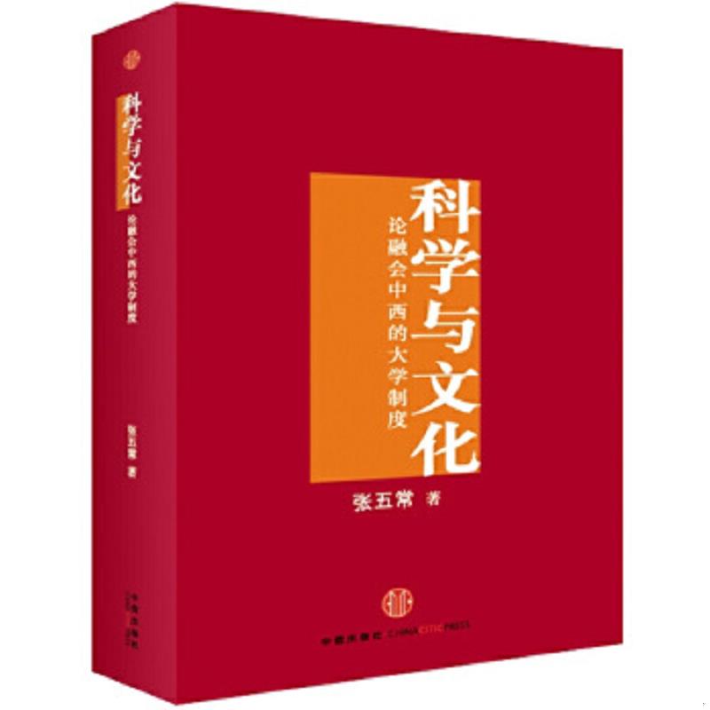 珍藏绝版非全新 售价高于定价