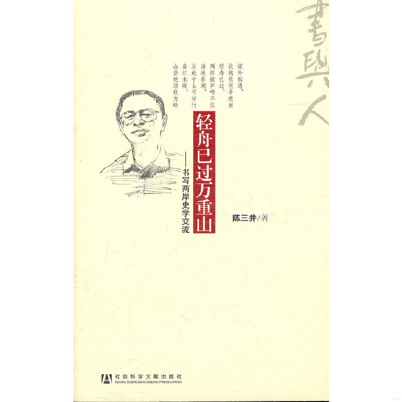 库存绝版非全新 售价高于定价