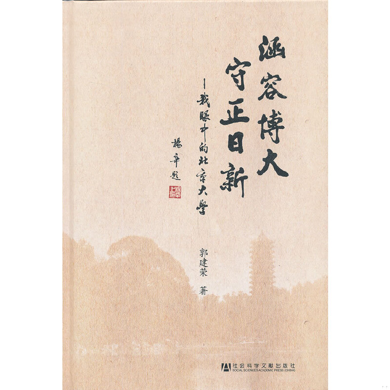绝版书整体九成新售价高于定价