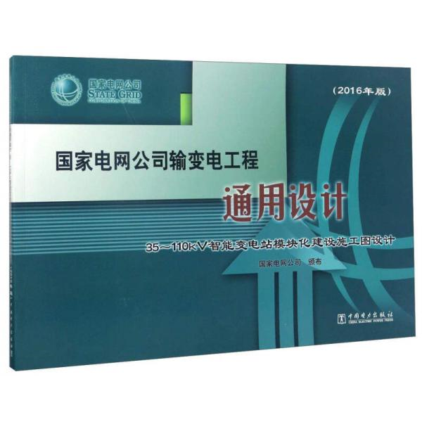 库存绝版非全新 售价高于定价