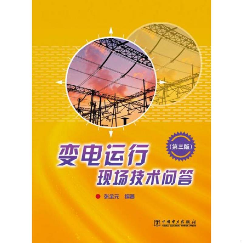 珍藏绝版非全新 售价高于定价