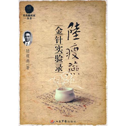 绝版书整体九成新售价高于定价