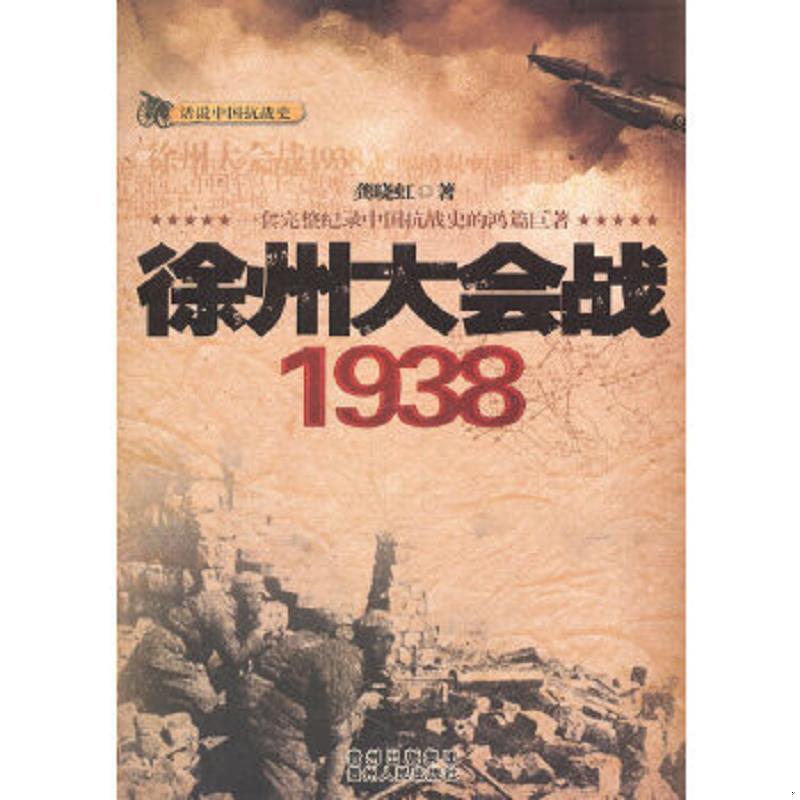 珍藏绝版非全新 售价高于定价