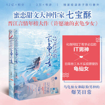 库存绝版非全新 售价高于定价