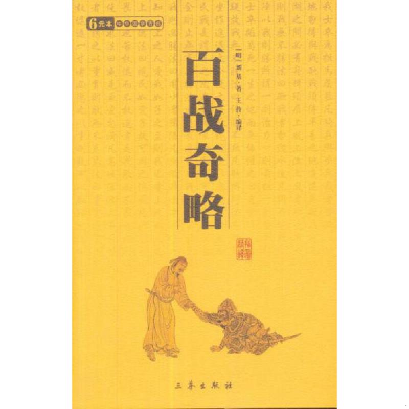 珍藏绝版非全新 售价高于定价