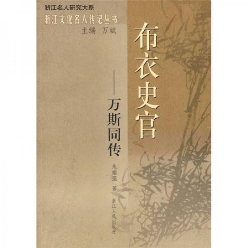珍藏绝版非全新 售价高于定价