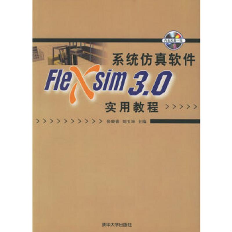 珍藏绝版非全新 售价高于定价