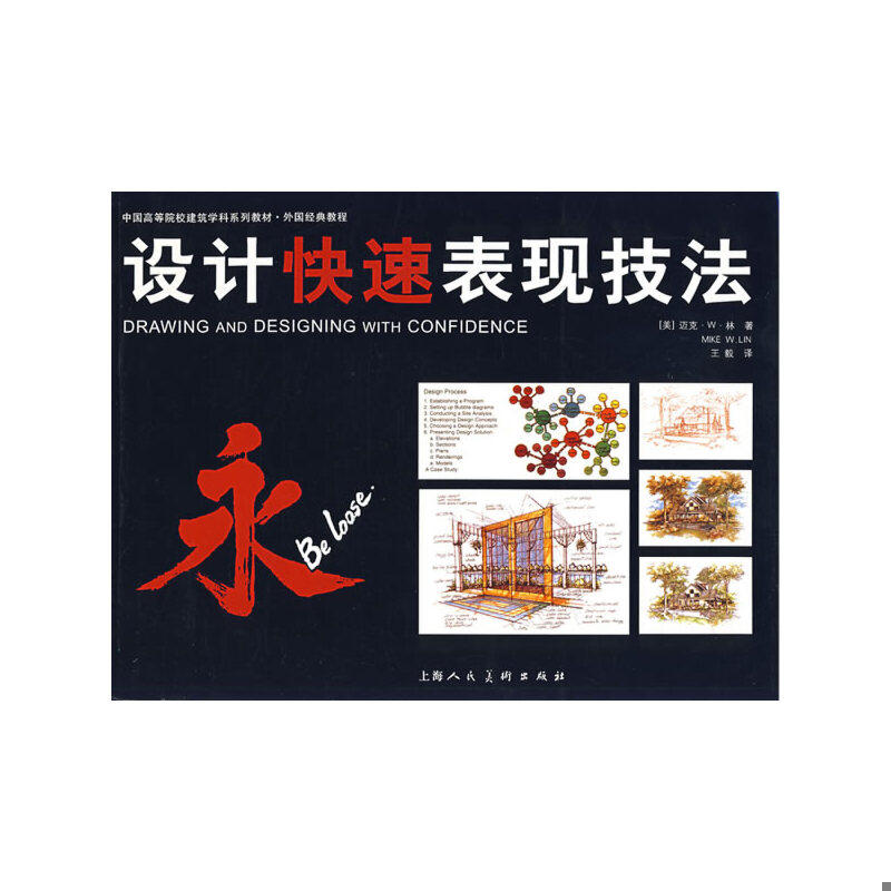 库存绝版非全新 售价高于定价