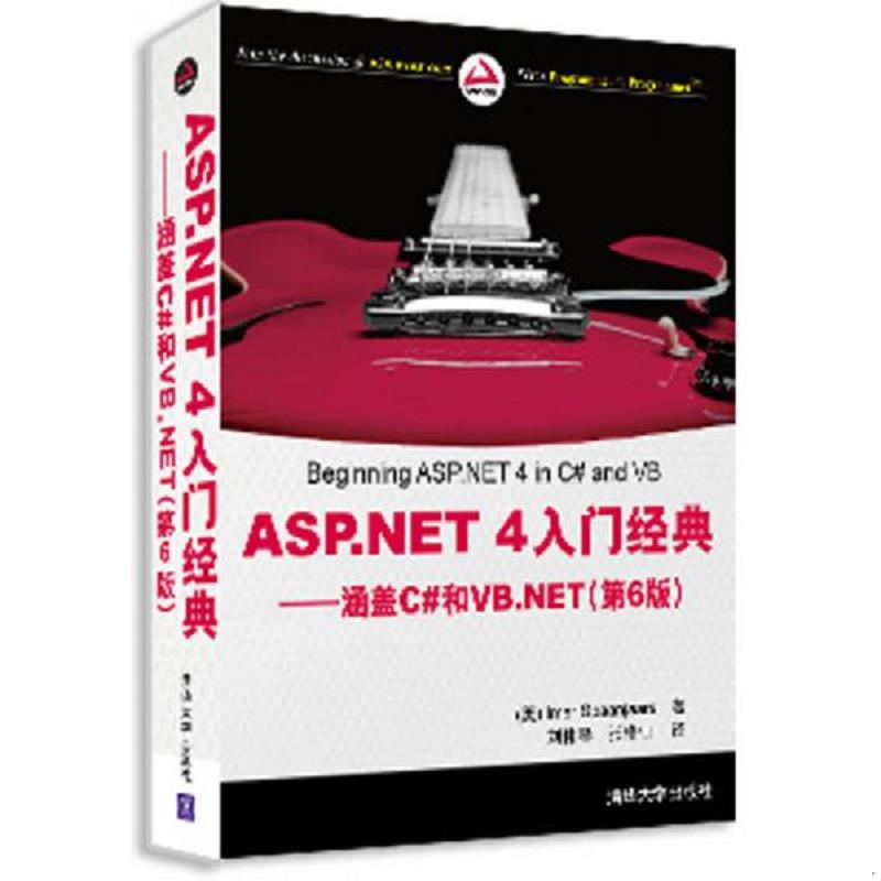 珍藏绝版非全新 售价高于定价
