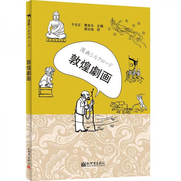 库存绝版非全新 售价高于定价