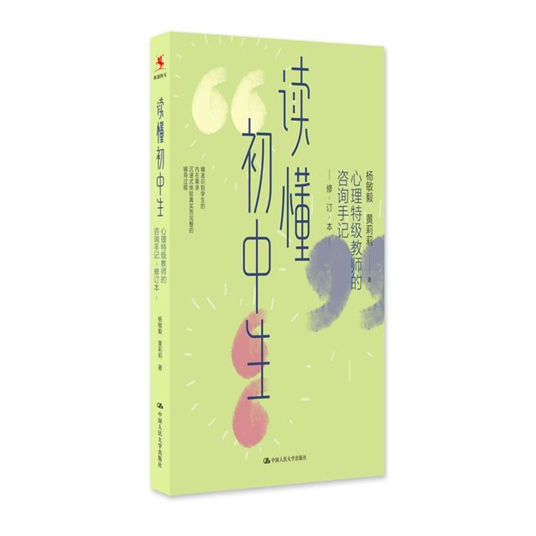 库存绝版非全新 售价高于定价