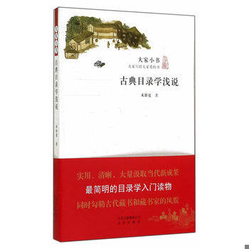 库存绝版非全新 售价高于定价