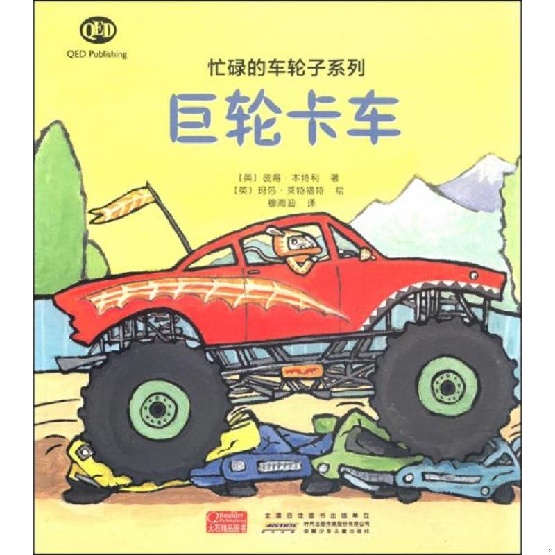 珍藏绝版非全新 售价高于定价