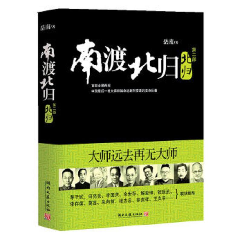 珍藏绝版非全新 售价高于定价