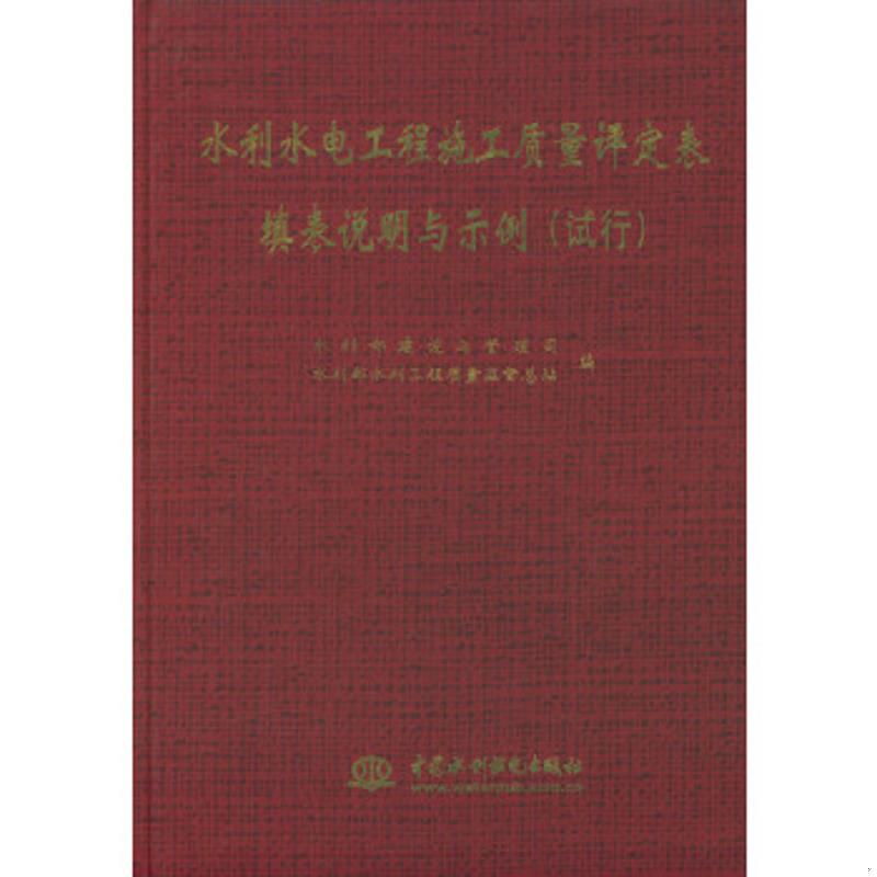 珍藏绝版非全新 售价高于定价