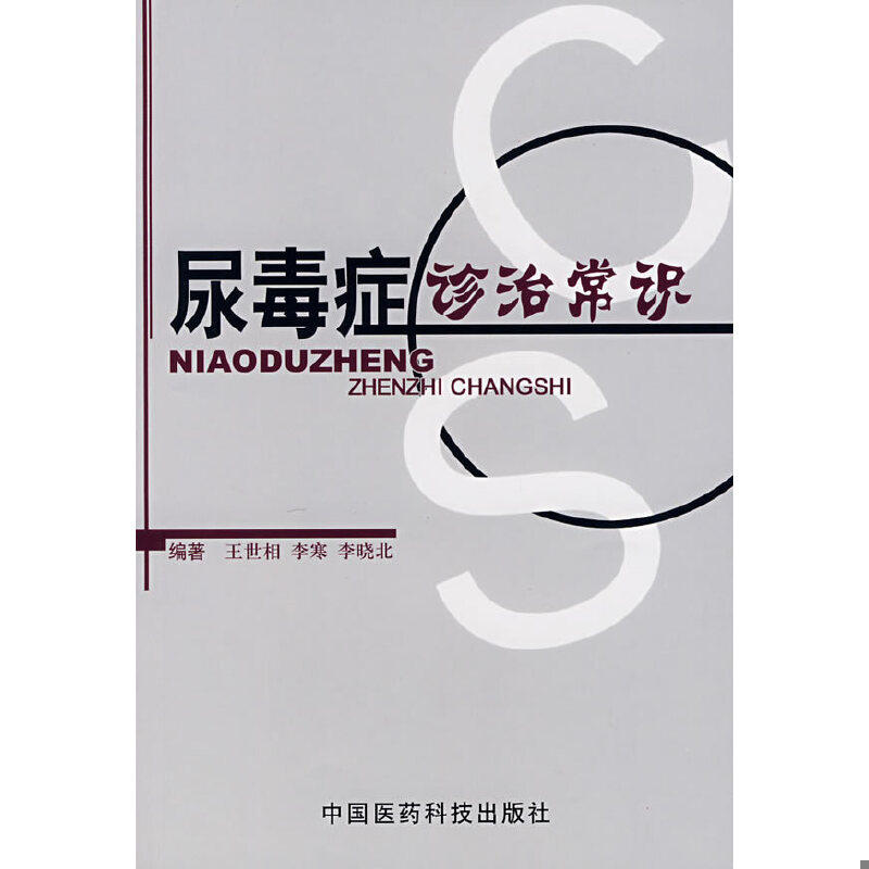 绝版书整体九成新售价高于定价