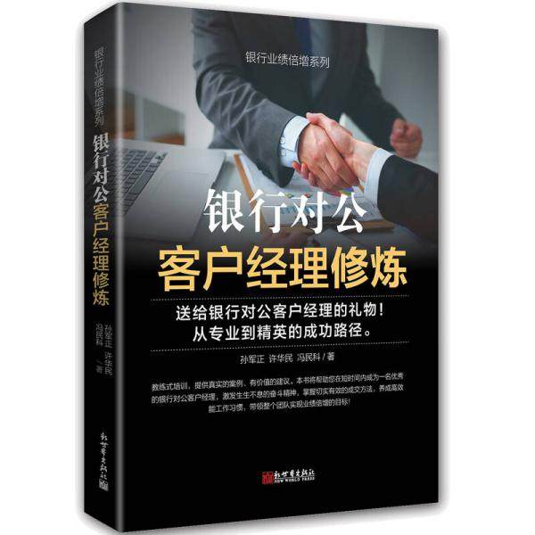 绝版书整体九成新售价高于定价